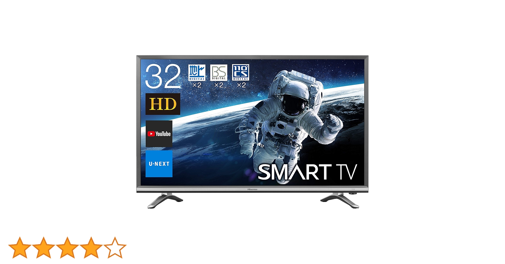 ハイセンス　32N20 ハイビジョンLED液晶テレビ　32型 2020年製 32N20 | ハイセンスジャパン株式会社